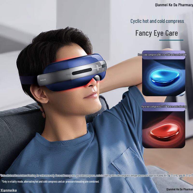 Philips PPM7501E Массажер для глаз с подогревом и охлаждением, штекер CN (адаптер в комплекте)