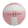 Size 5 Volleyball Soft Wear Resistant Waterproof Volleyball for Indoor Outdoor Beach Play Game Gym