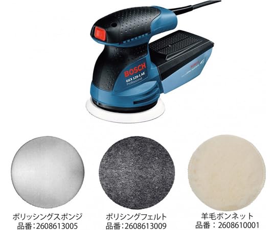 BOSCH Dust Vacuum Random Action Sander Polishing Set GEX125-1AEJ