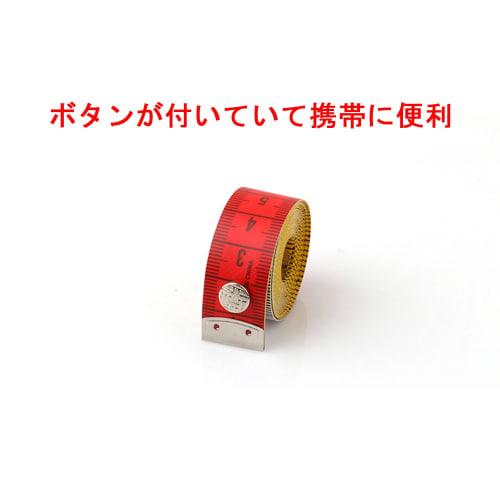 Portable and Practical Tape Measure (150cm/60inch) for Sewing and Dressmaking, Featuring a Flexible Curved Ruler, Chest Circumference, Fabric, and Tap