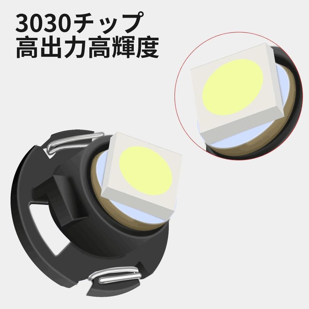 Biqing 10 шт. T4.7 метровая светодиодная лампа 6500K белая метровая лампа DC12V универсальная для автомобилей, мотоциклов, скутеров, грузовиков простая установка клиновидная лампа