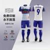 Mens Football Uniform Set Short Sleeve Soccer Jersey Shorts Training Match Youth Adult Sports Wear