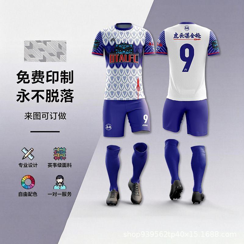 Mens Football Uniform Set Short Sleeve Soccer Jersey Shorts Training Match Youth Adult Sports Wear
