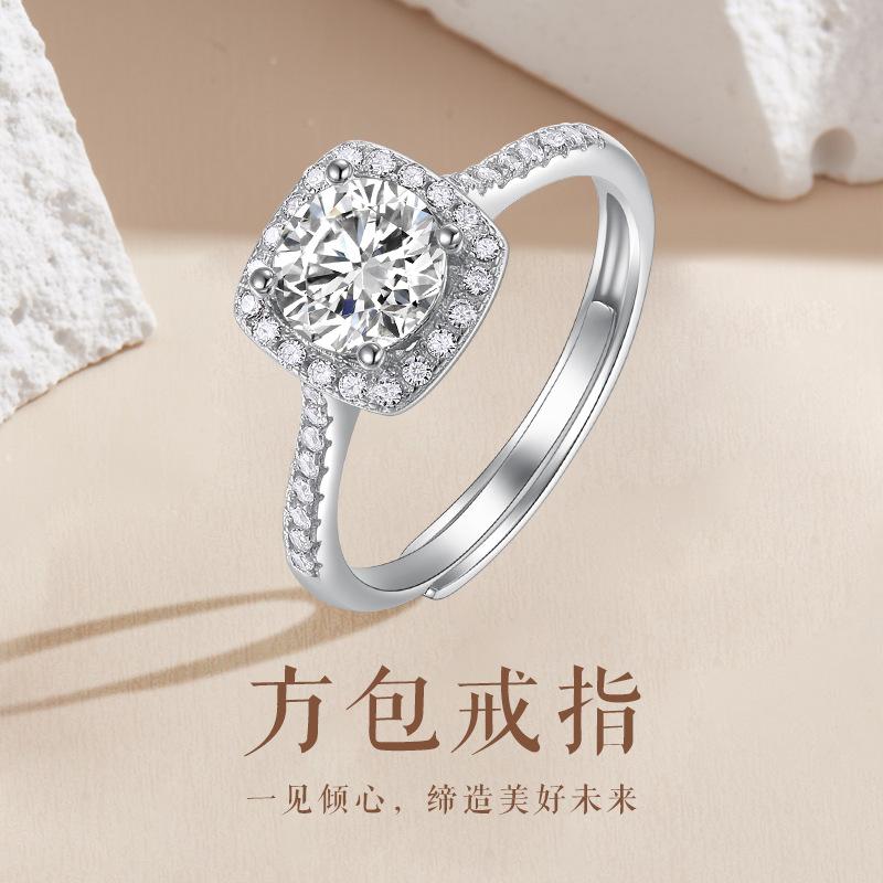 S925 Серебряное кольцо с инкрустацией из муассанита, ювелирное изделие, регулируемое кольцо с шестью когтями в корейском стиле