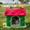 Универсальное гнездо для домашней кошки на четыре сезона, милый полузакрытый домик-укрытие для кошки, безопасность, побег, товары для домашних животных