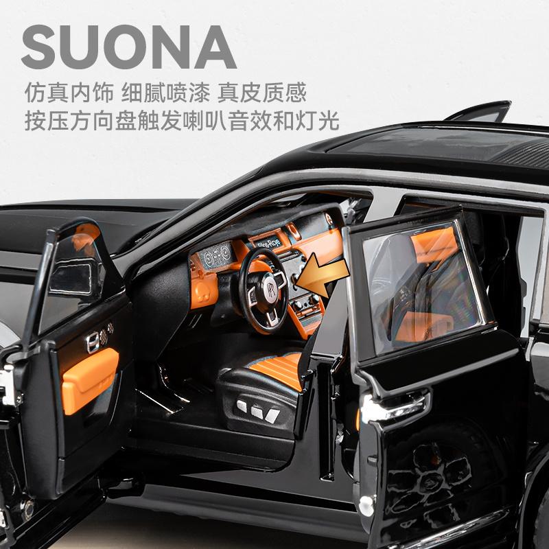1:20 Rolls Royce Cullinan Black Badge Металлический литой модель автомобиля с инерционным механизмом, звуком и светом, Детская игрушечная машина, Подарок на день рождения, Мальчик