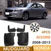 Брызговики для Honda Accord 2008-2013, 4 брызговика, переднее заднее крыло автомобиля