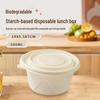 Круглые биоразлагаемые контейнеры из кукурузного крахмала для еды на вынос, 500 мл