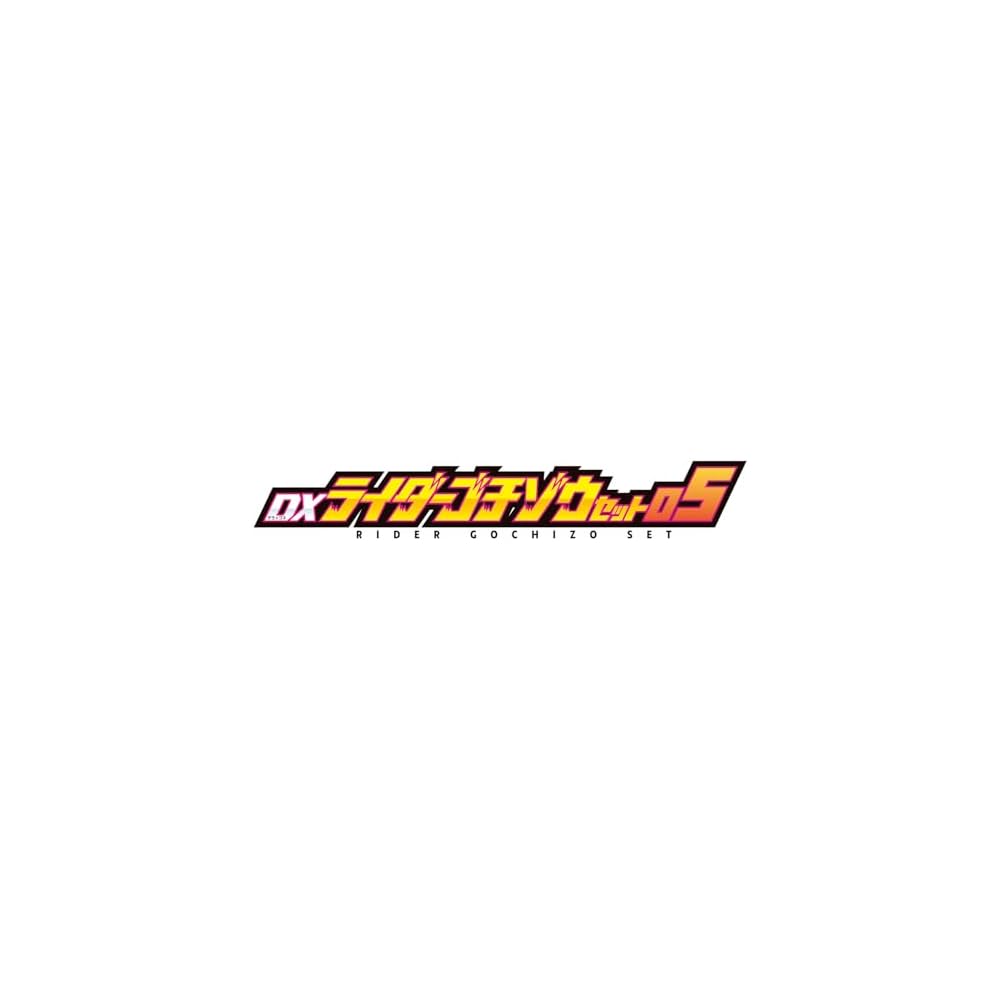 Bandai Камен Райдер Гашад DX Райдер Гочизо Набор 05 Фигурка