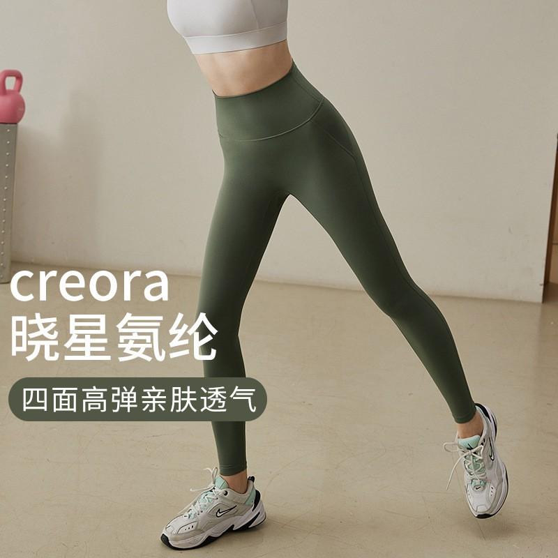 High-Waisted Yoga Leggings Women 9/10 Length Compression Fitness Pants Running Pilates Gym Workout Slimming
