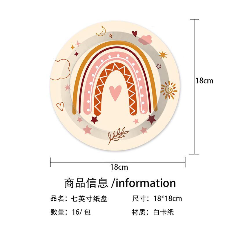 Набор для вечеринки по случаю дня рождения в богемном стиле Одноразовые тарелки и стаканы из бумаги с радужным принтом 'Love' Принадлежности для вечеринки
