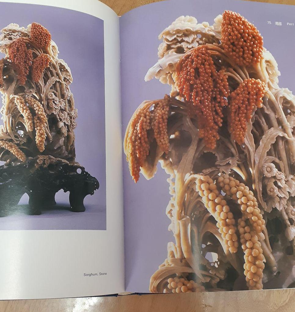 [Б/У] Книга китайского искусства Татезо Куриозиты Музей китайских ремесел Всего 204 страницы