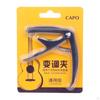 Resin Clamp for Capo Ukulele 4 Strings Soprano Concert Tenor Baritone Light