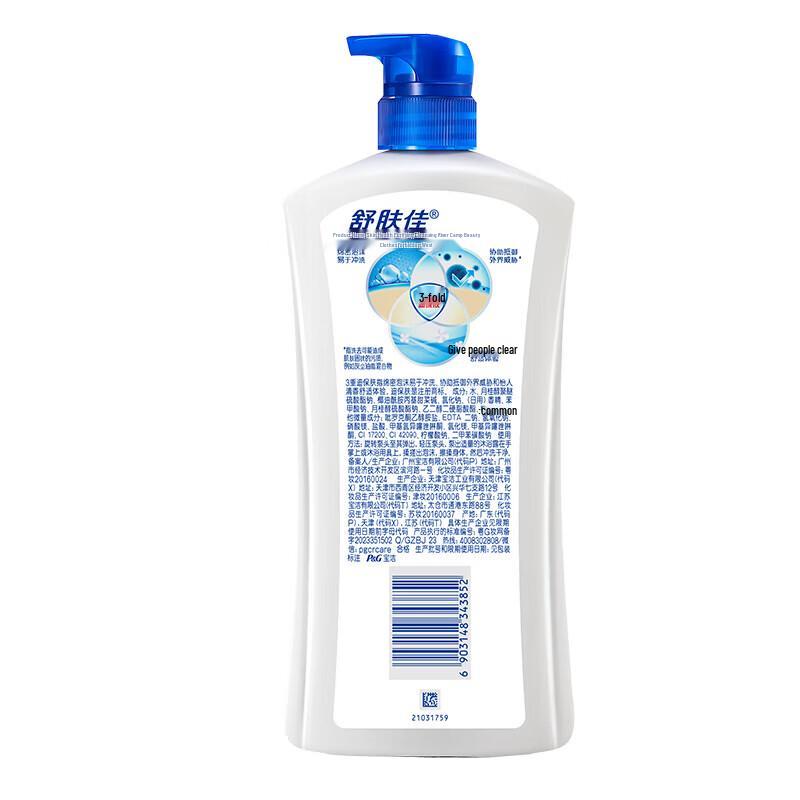Гель для душа Safeguard Classic с ароматом Pure White