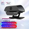 Hikvision 4MP 2K HD USB-камера для конференций с микрофоном, штекер CN (адаптер в комплекте)