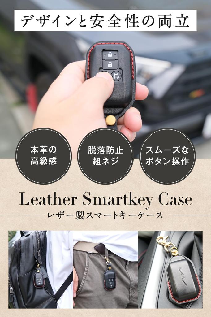 Чехол для ключей Suzuki из натуральной кожи Nappa Leather Hustler Jimny JB64 Solio Spacia Spacia Custom Swift Swift Sport Crosby Wagon R Wagon R Smile Buttons