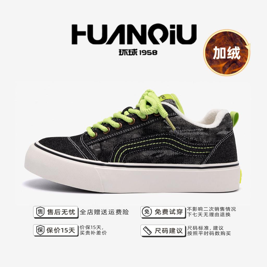 Глобальные термо парусиновые туфли мужские ZHQ-XA118-2 зимние бархатные тканевые туфли универсальные мужские спортивные и повседневные кеды