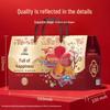 Saiwengfu Fumingyuan Dried Goods Gift Box