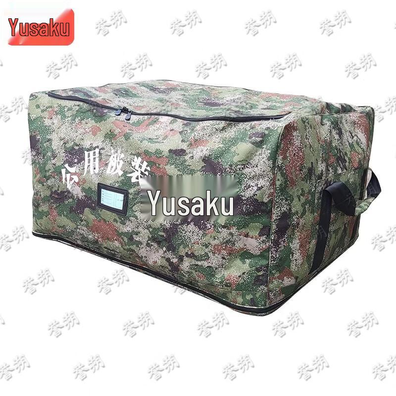 Yusho Camouflage Transport Bag