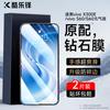 Закаленное стекло Kulefeng для защиты экрана Vivo X300 E / S60 (2-Pack)
