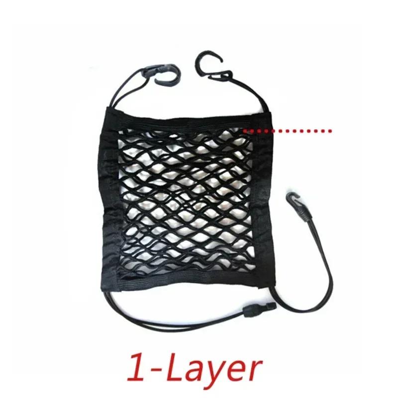 Double Layer Motorcycle Net For Helmet Storage High-Elastic Motorcycle Cargo Net Bungee Cargo Net With Hooks Luggage Net