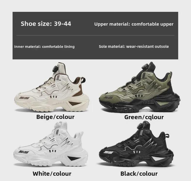 Men's 2024 Autumn/Winter Rotating Buckle Trendy Mecha Dad Shoes with Thick Sole for Leisure Sports and All-Match Style.