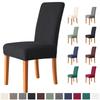 Чехол для стула Four Seasons Universal Twill Chair Cover - пылезащитный и стильный, подходит для обеденных стульев дома, в отеле или ресторане.
