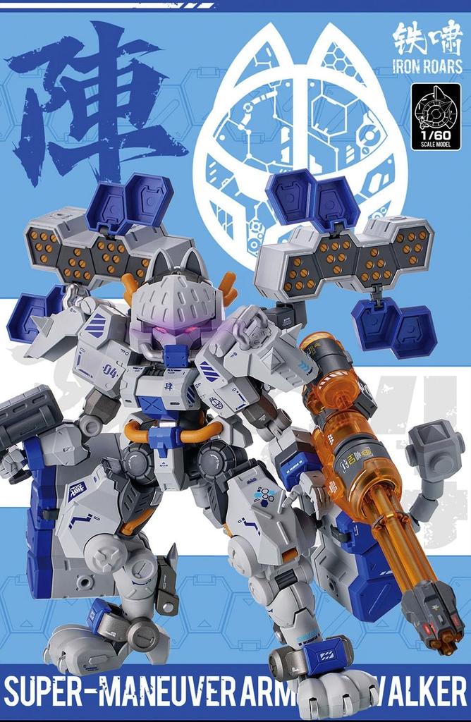 PLATZ XIAOT Супер Высокомобильная Броня Кот Ниндзя Сверхтяжелое Бронированное Мобильное Оружие JIN Масштабный Пластиковый Набор Модели XIA4 C.A.T-04 1/60 Предварительно Окрашенный (робот)