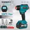2500W Electric Heat Gun Hot Air Gun 2 Gears LED Temperature Efficient Home Air Dryer With 3 Nozzles For Makita 18V Battery