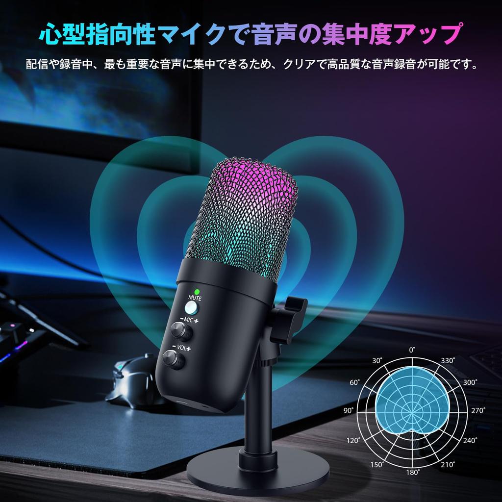 Condenser USB Gaming PC Tabletop Active Noise Equipped with Eco RGB Silent High Sound Collection Multifunctional Plug Compatible with For Compatible