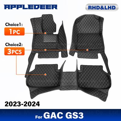 Автомобильные коврики для GAC Trumpchi GS3 2024 Custom Auto Foot Pads Carpet Cover Interior Accessories