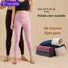 Men's and Women's High-Waist Cashmere Silk Velvet Cotton Wool Warm Trousers for Autumn and Winter