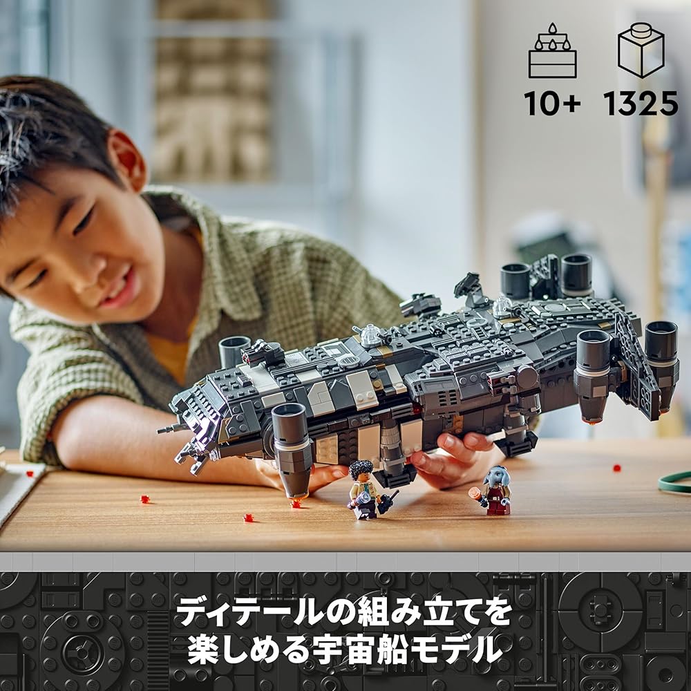 LEGO Star Wars Onyx Cinder 1325 Pieces Building Toy for Kids Ages 10-12 Space Skeleton Crew Model