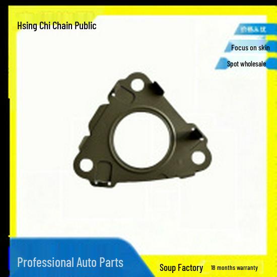 Exhaust Manifold Gasket LR022724 for Range Rover Sport with Rubber Ring