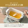 BRUNO Enamel Square Tempura Pot 20cm by Fuji easy to easy to gas and induction with Perfect as a housewarming or graduation Greige Enamel. Compact,