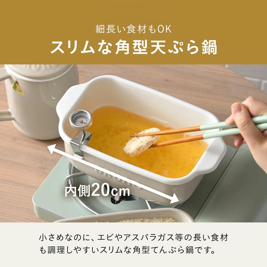 BRUNO Enamel Square Tempura Pot 20cm by Fuji easy to easy to gas and induction with Perfect as a housewarming or graduation Greige Enamel. Compact,