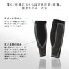 ZAMST Calf Thin Supporter BODYMATE General Sports Legs S Size Black 380401 (Both Included)