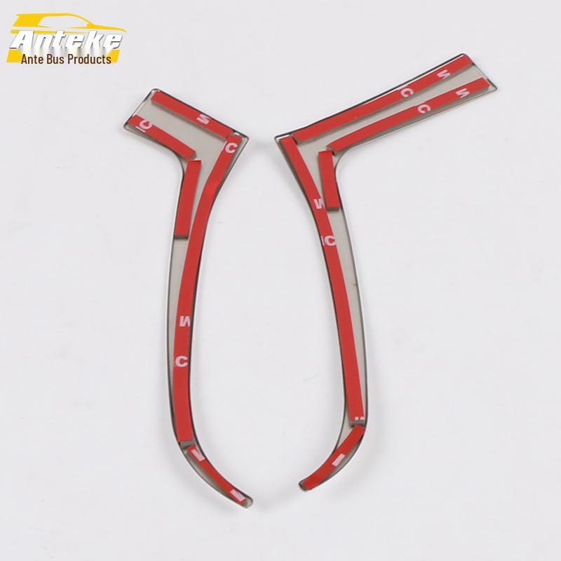 Fits 17 Reina Models: Center Console Bright Strip & Dashboard Trim Decorative Patch