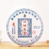 Yunnan Tea Tree King Pu'er Tea Bao Tang Lao Zhai Raw Tea Cake 357g