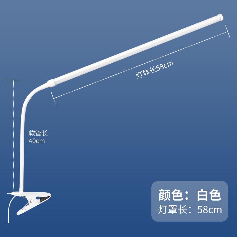 LED Clip Desk Lamp Usb Eye Protection Lamp Small Desk Lamp Student Dormitory Learning Lamp Creative Bedside, Reading Lamp Clip
