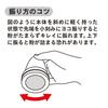 KOKUBO Industries Kokubo Сито для муки, Шейкер для муки, Набор из 3 шт.