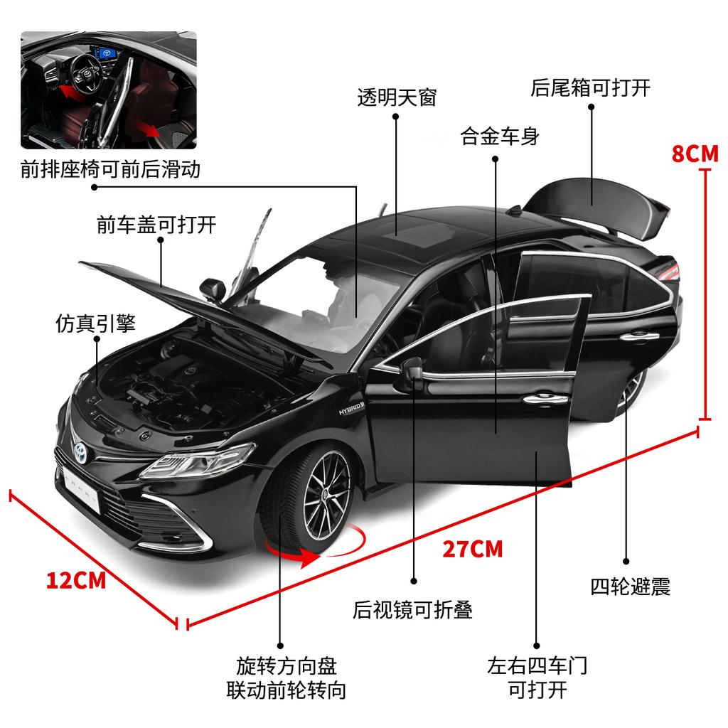 1:18 Toyota Camry 2023 Металлическая литая модель автомобиля из сплава Миниатюрная игрушка для мальчика, Высокая симуляция, Праздничный подарок и Модный домашний орнамент