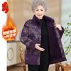 Elderly Women's Fleece Lined Padded Cotton Jacket