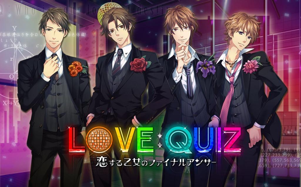 PS Vita Последний ответ девушки в Deluxe Edition PS Vita LOVEQUIZ ~Любовь~ -