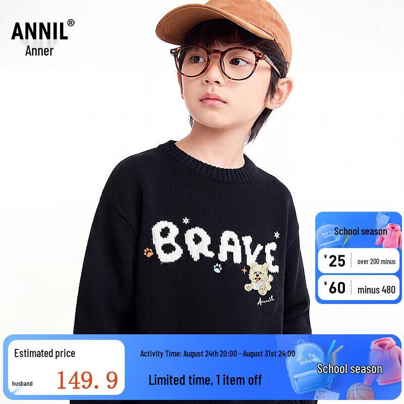Теплый детский свитер Annil с вышивкой, с круглым вырезом, с длинным рукавом
