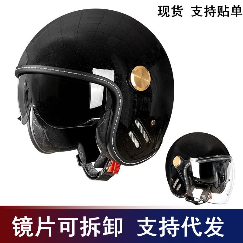 Vintage-Style Dual-Lens 3/4 Motorcycle Helmet Scooter Riders Adult Unisex Lightweight ABS Safety Headgear