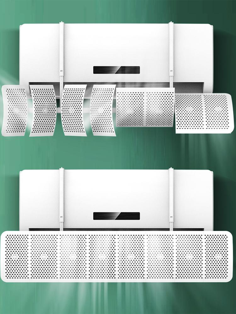 Универсальная крышка-дефлектор для кондиционера, настенный дефлектор, защита от прямого потока воздуха для выходного отверстия кондиционера