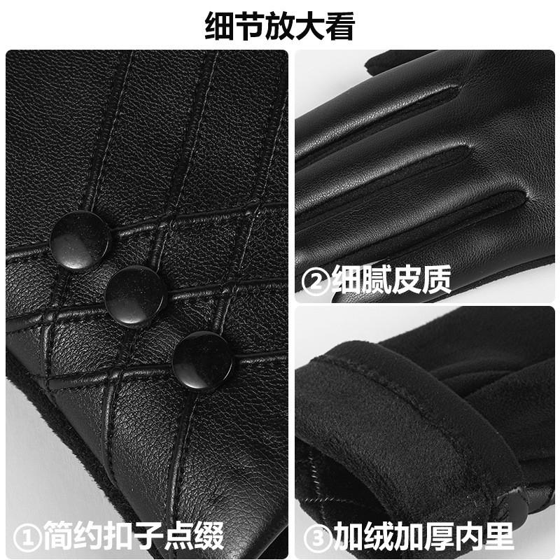 Warm Winter Touchscreen Gloves With Quilted PU Leather Thick Fleece Lining Windproof Anti-Slip Skiing Outdoor Activities
