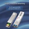 H3C SFP Gigabit Single-Mode 10km LC Optical Module