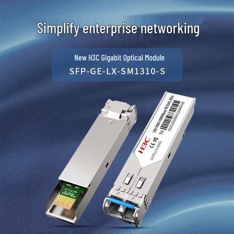 H3C SFP Gigabit Single-Mode 10km LC Optical Module